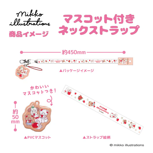 mikko illustrations｜Mascot Neck Strap｜ H450xW20mm approx.