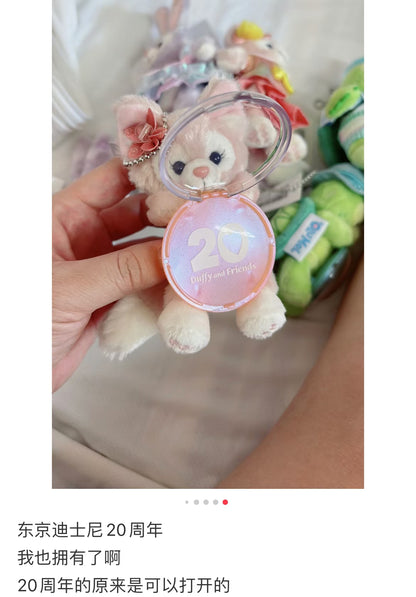 Disney｜20 Duffy and Friends Mascot Holder /Plush Keychain