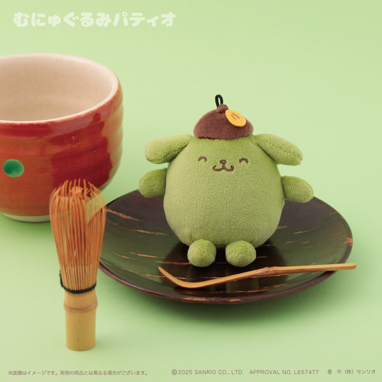 【limit 1】Sanrio｜PomPomPurin Happy Flavor Mascot Holder /Plush Keychain