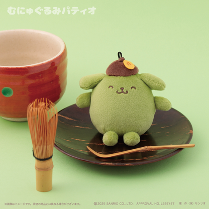【limit 1】Sanrio｜PomPomPurin Happy Flavor Mascot Holder /Plush Keychain