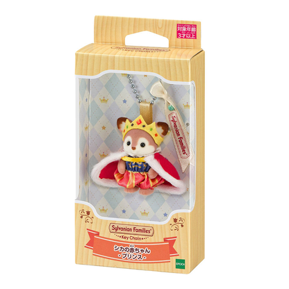 SylvanianFamilies｜Prince Baby Deer Keychain