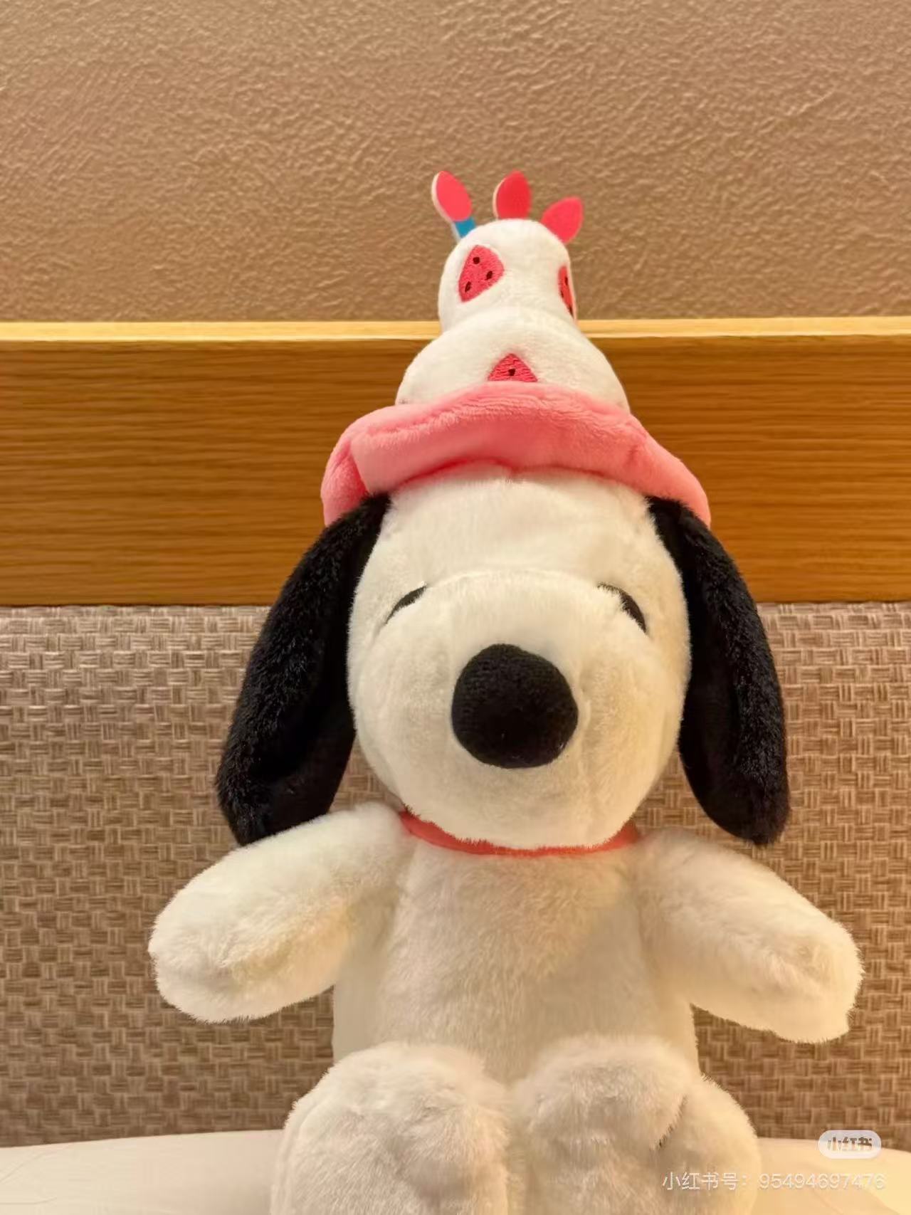 Snoopy｜Peanuts 75th Anniversary Cake Hat Plush Dolls/Plush Toy｜H26 x W14 x D15cm approx.