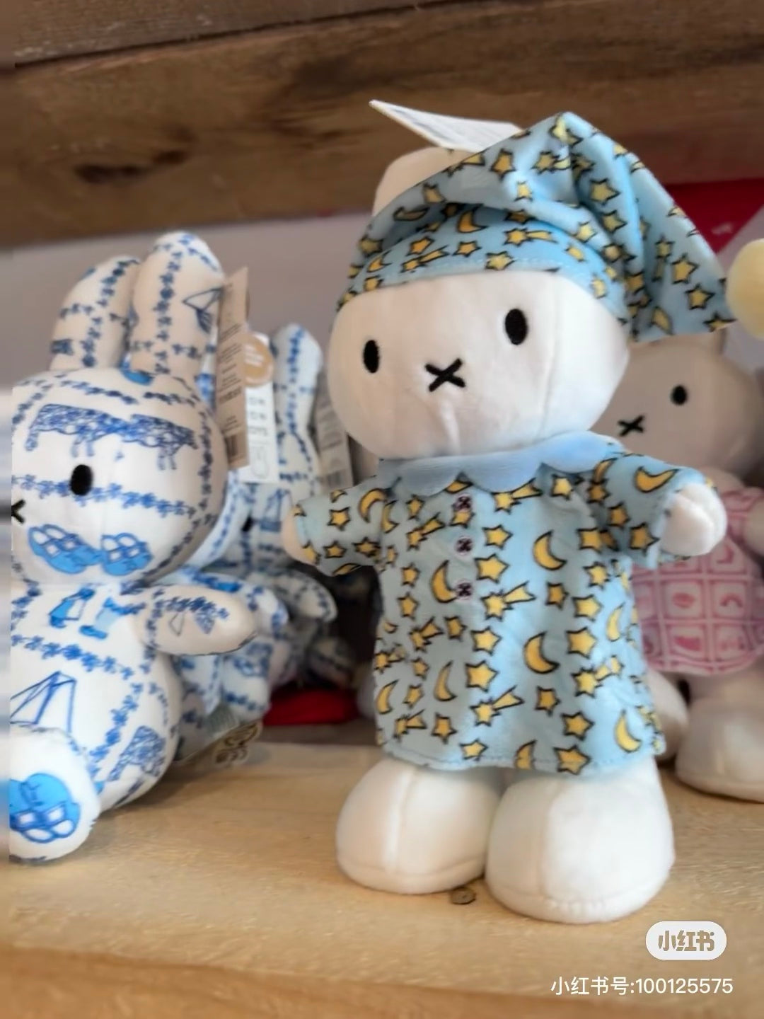 Miffy米菲｜Standing In Pyjamas星星月亮蓝色睡衣睡帽站姿毛绒玩偶/公仔｜约高24cm
