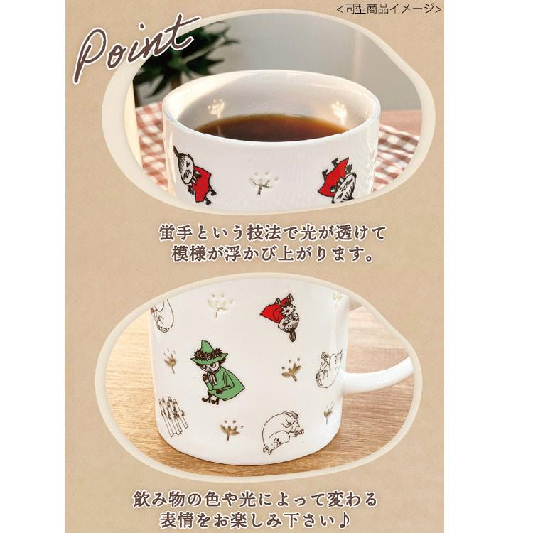 Snoopy史努比｜PEANUTS超美透光陶瓷马克杯/水杯/咖啡杯｜约350ml