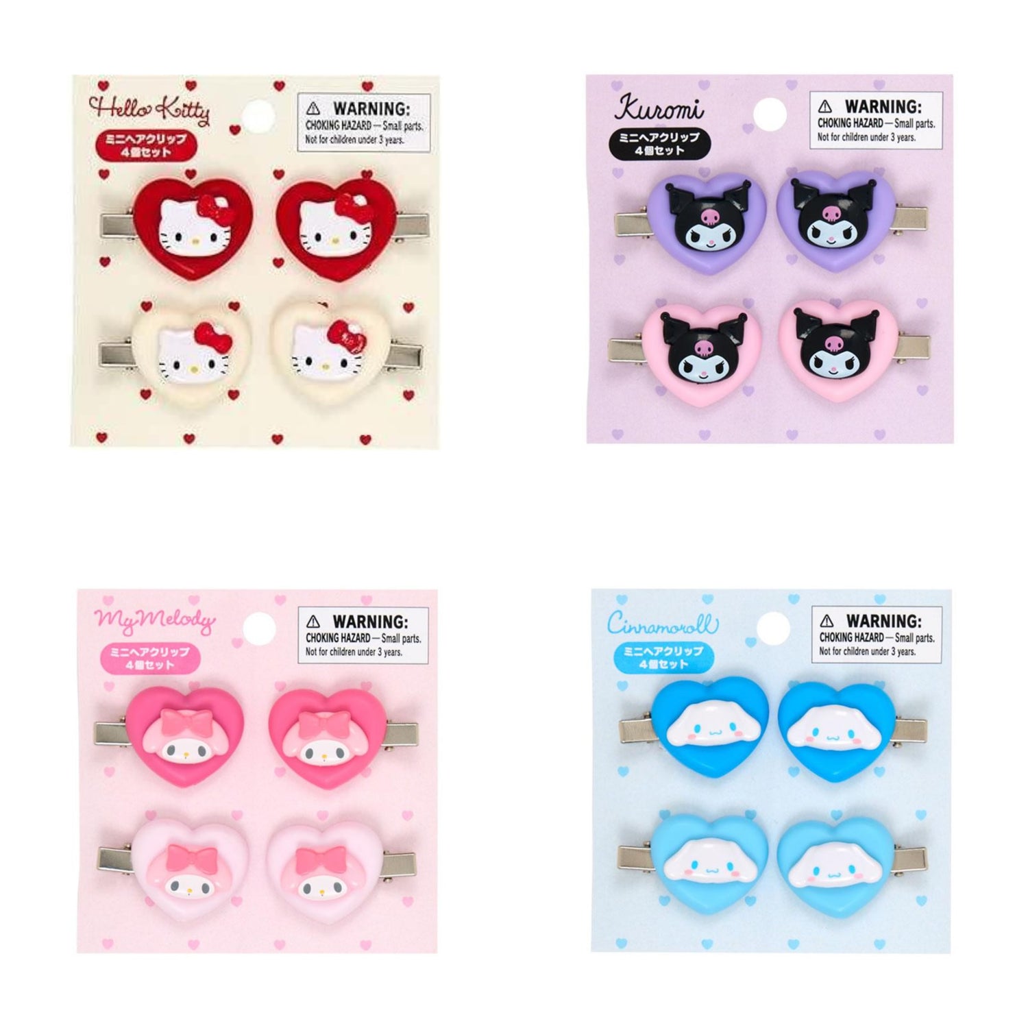Sanrio｜Heart Mini Hair Clip Set｜3.5×1.2×2.5cm approx.