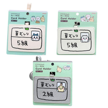 Chiikawa｜Weed Control Certificate Neckband Card Holder/Card Holder｜H136 x W120x D15mm approx.