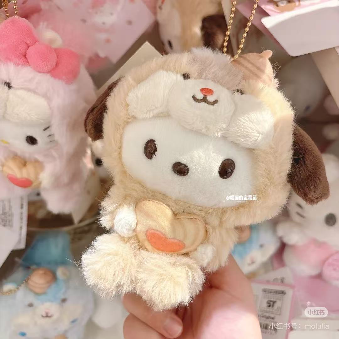 Sanrio｜Squirrel series Mascot Holder /Plush Keychain｜W10×D13.5×H15cm approx.