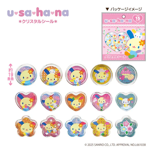 Sanrio|Usahana Sparkly Flake Sticker Set|15 pieces