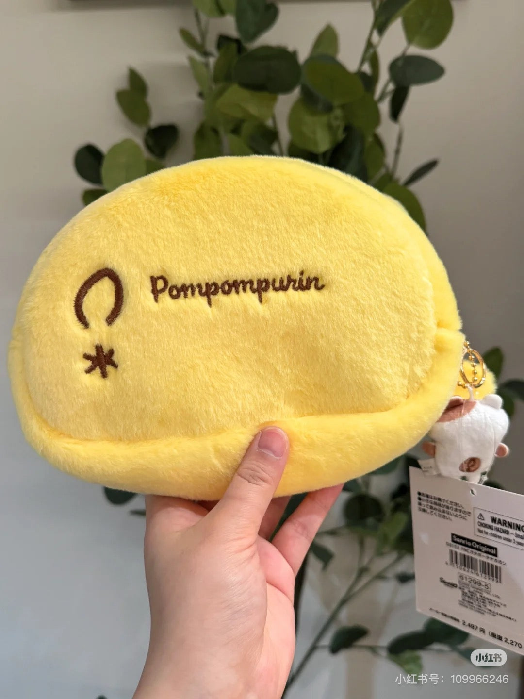 Sanrio｜Pom Pom Purin pouch｜ W23 x D4 x H13cm approx.