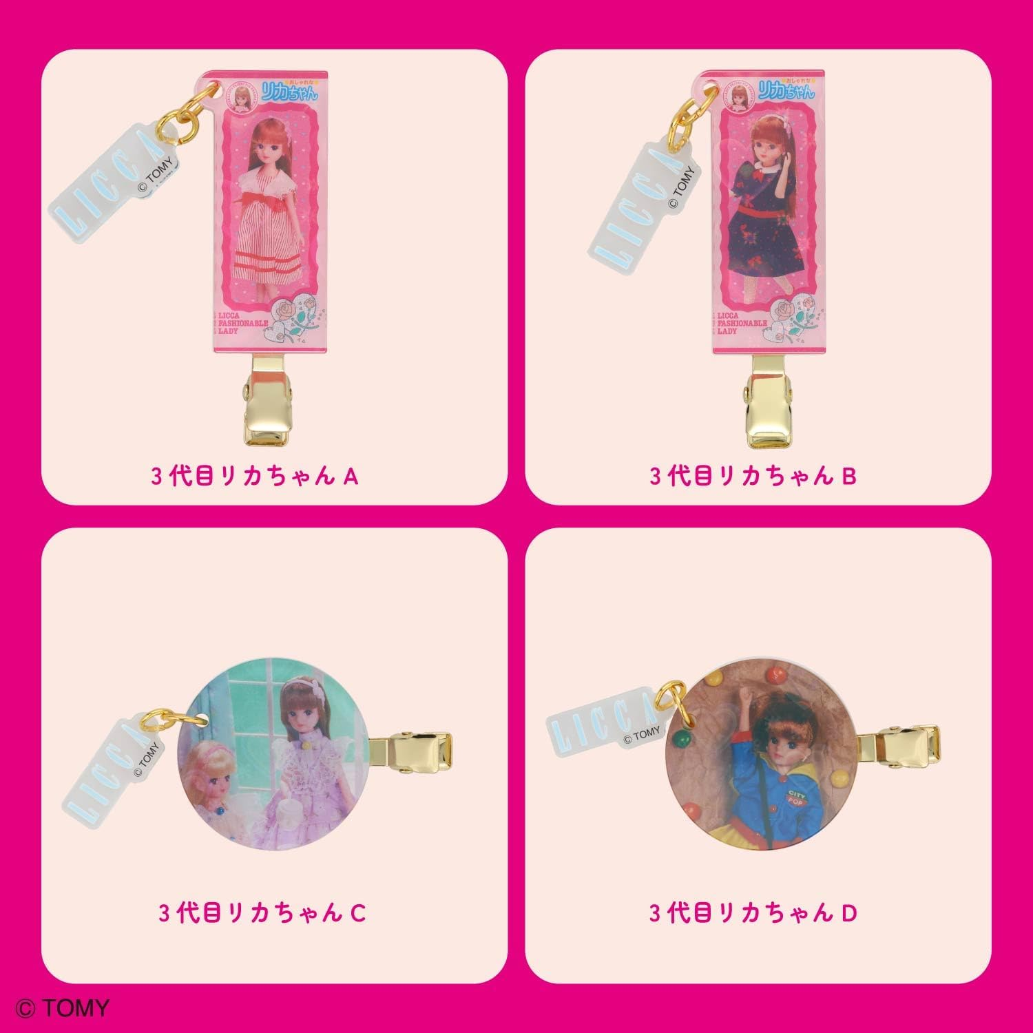 Licca｜Bangs Clip mystery bag/blind box/All 16 types｜1pcs