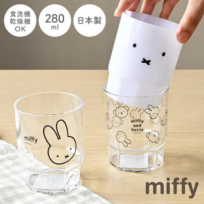 Miffy｜Face Plastic Cup｜280ml