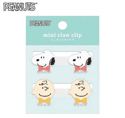 Snoopy｜可爱大脸小爪夹4个组