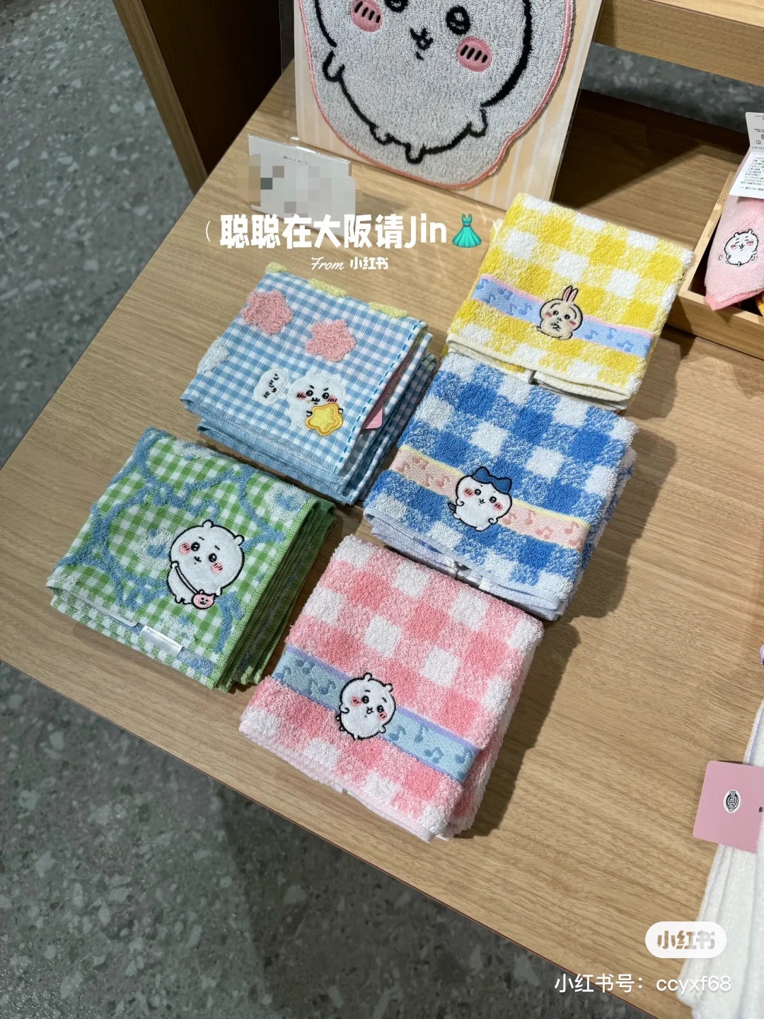 Chiikawa 吉伊卡哇｜角色音符纯棉刺绣小方巾/小毛巾｜約H250×W250mm