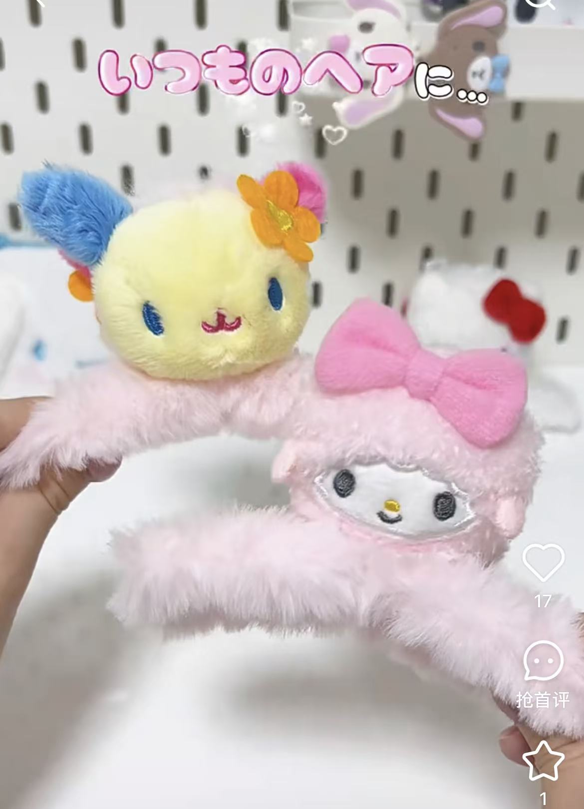 Sanrio｜Fluffy Face Mascot Hair Claw Clip｜12×8×8cm approx.