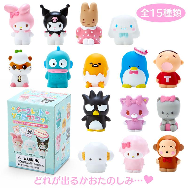 Sanrio｜Random Character Soft Vinyl Mascot mystery bag/blind box/All 15 types｜1pcs