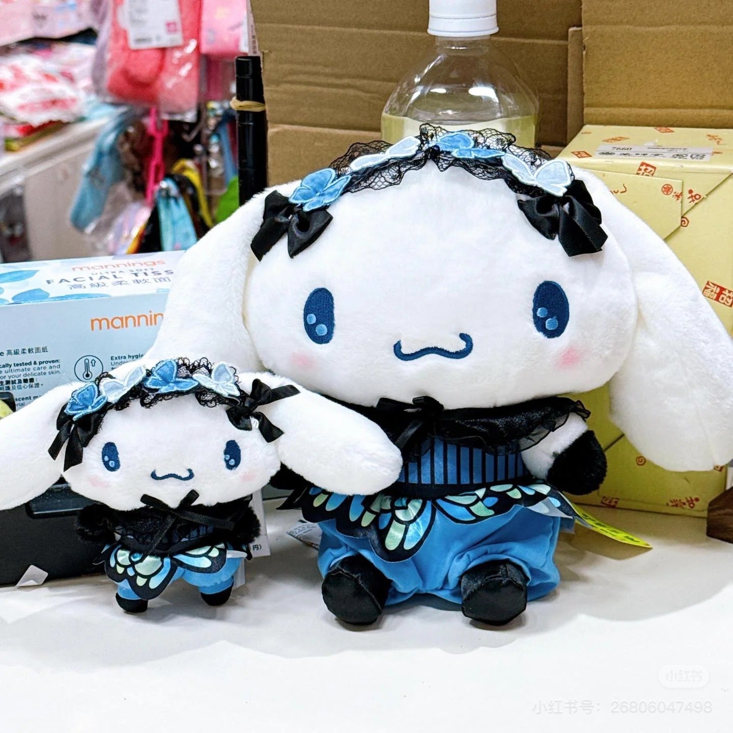 Sanrio｜Butterfly Mascot Holder /Plush Keychain｜11.5×7×15cm approx.