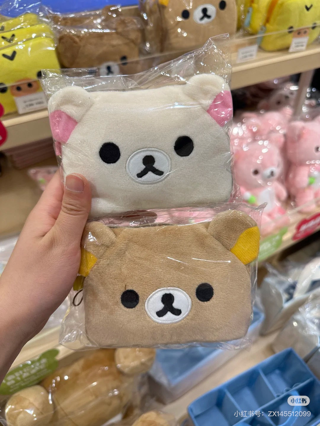 Rilakkuma｜Pass Case Card Holder Pouch｜100×130×20mm approx.