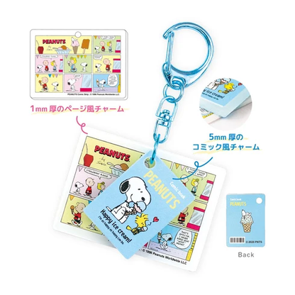 Snoopy｜Peanuts Comic Book Keychain  mystery bag/blind box/All 12 types｜1pcs