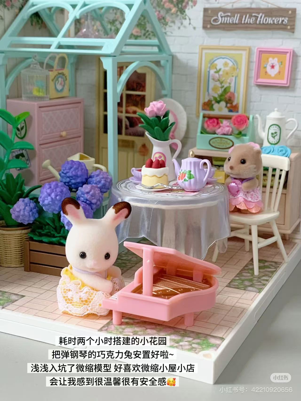 SylvanianFamilies｜baby house Chocolate Rabbit Piano B-32