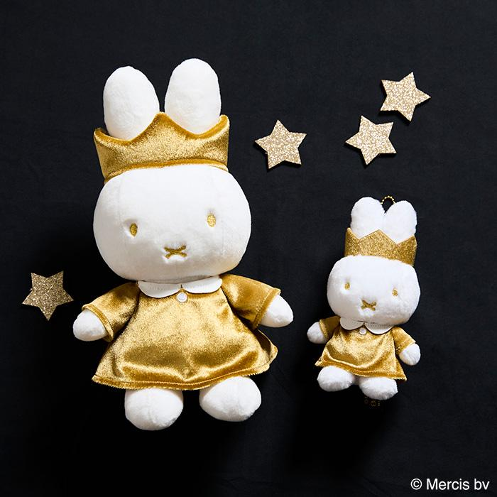 Miffy｜70th Anniversary Gold Crown Mascot Holder /Plush Keychain｜16×10×7.5cm approx.