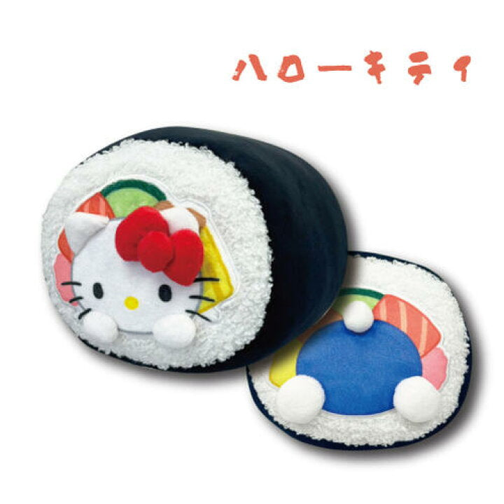 Sanrio｜Mini Cushion Sushi Roll｜H15 x W16 x D23cm approx.
