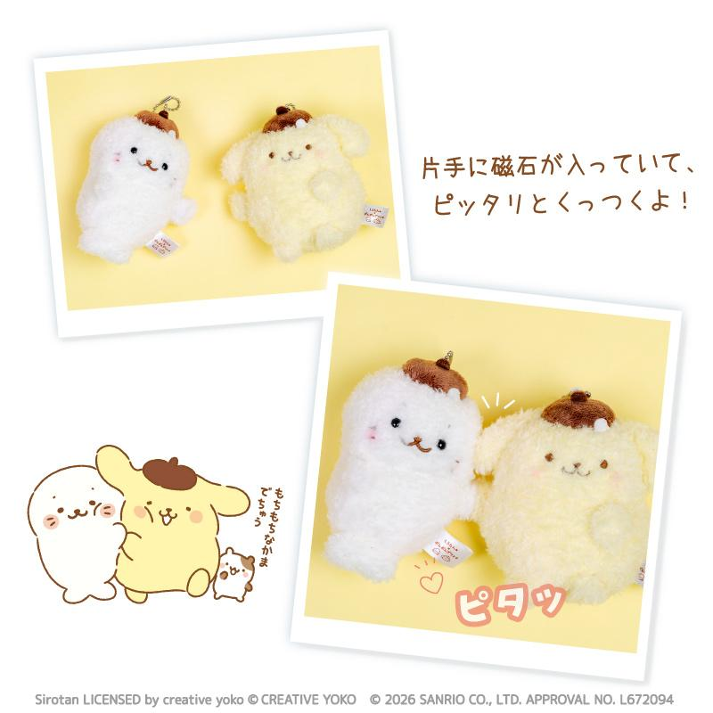 Sanrio｜Shirotan x Pompompurin Pair Seal Mascot Holder /Plush Keychain｜9.7cm x 6.5cm x 5.7cm approx.