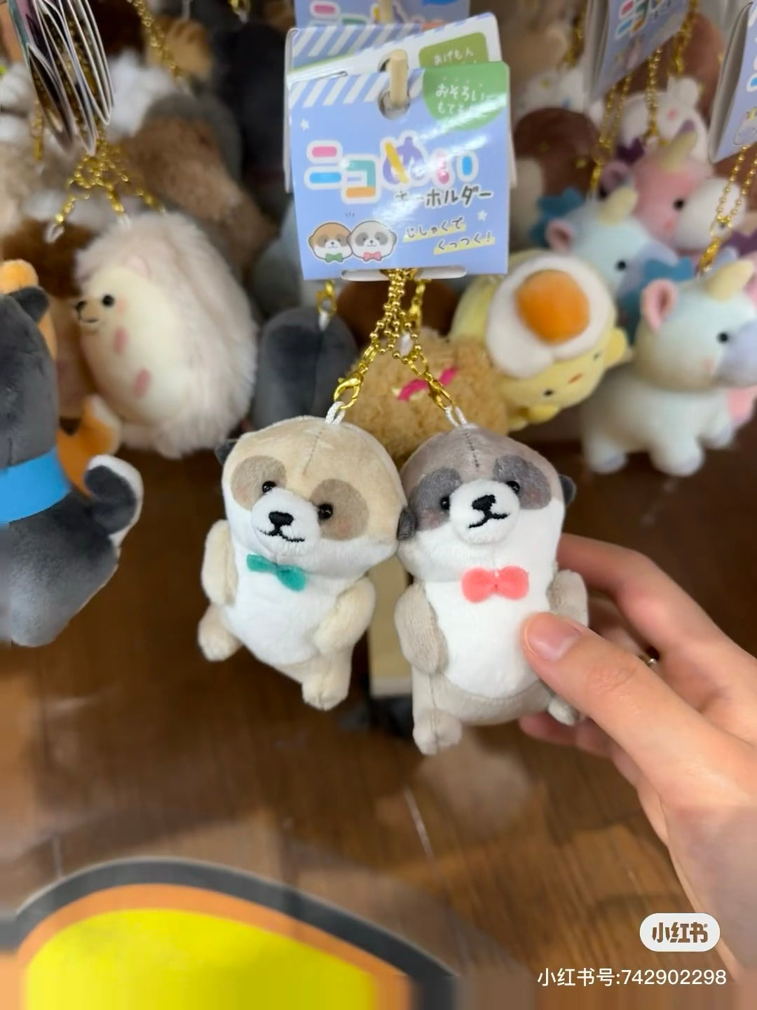 Nico Nui｜Plush Keychain｜W130 x H130 x D65mm approx.