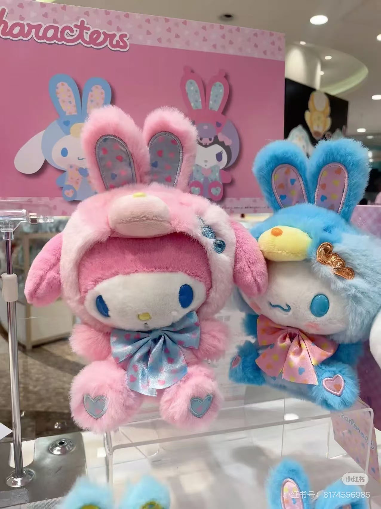 Sanrio｜Spring Rabbit Plush Dolls/Plush Toy｜16×12×22cm approx.