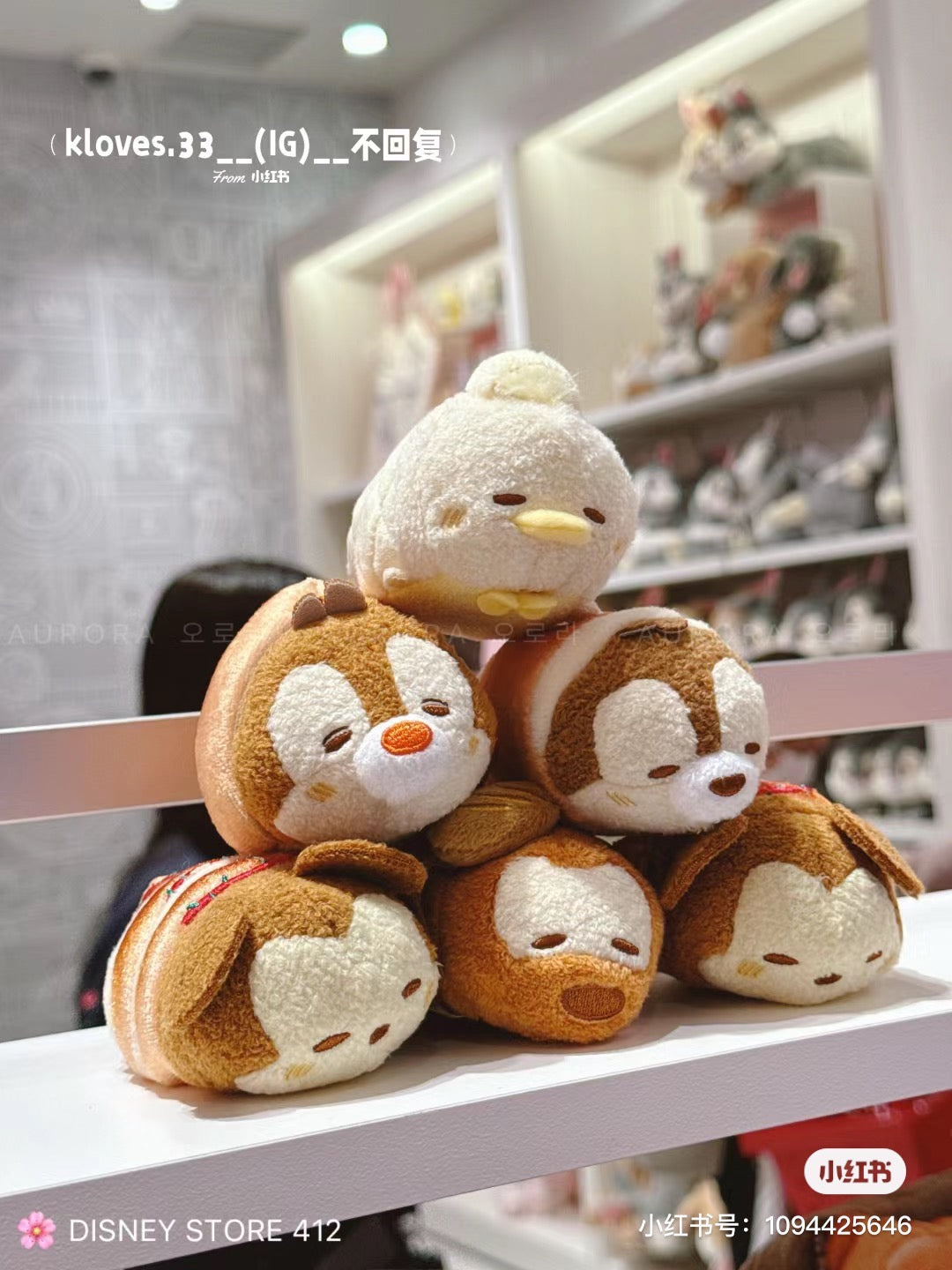 Disney迪士尼｜Mickey’s Bakery米奇烘焙系列Tsum tsum松松小公仔/玩偶｜约6.5 × 6.5 × 10 cm