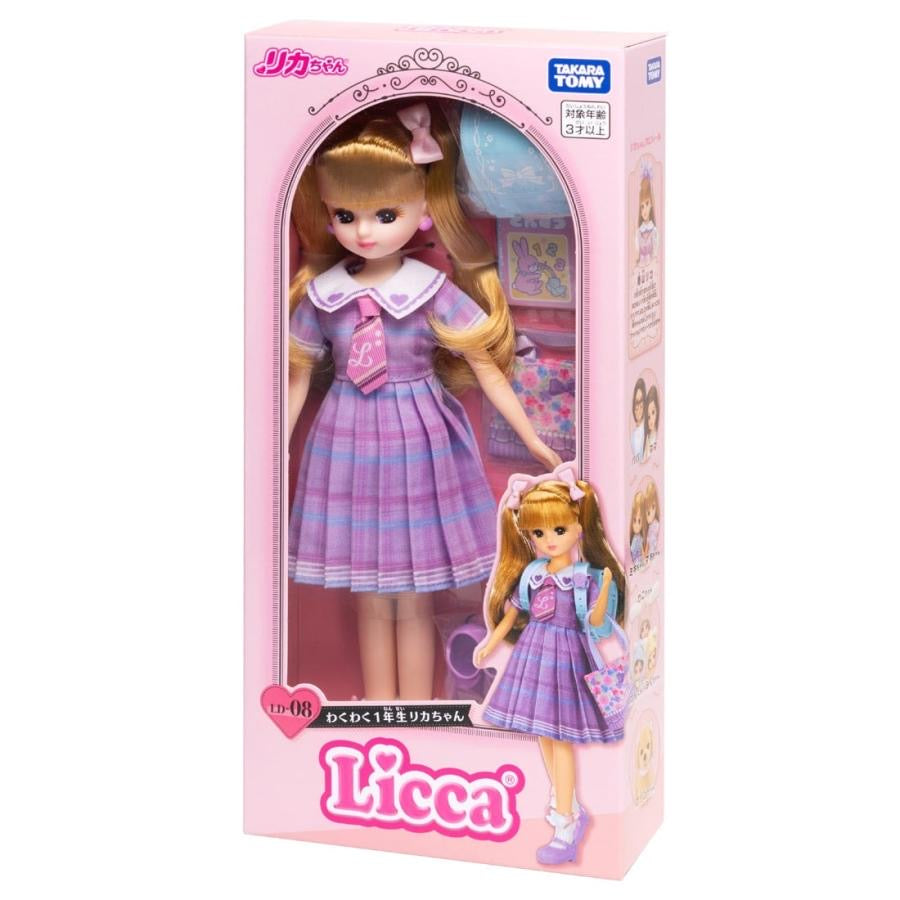 Licca｜Doll LD-08 Exciting First Grade｜27 x 13 x 5cm approx.