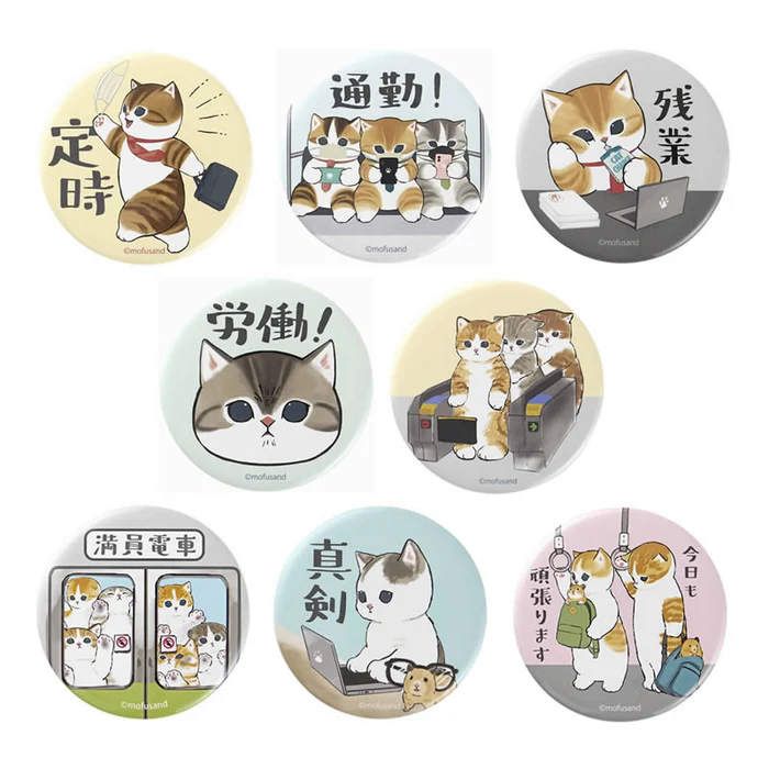 Mofusand｜Work! Salary Nyan Trading Can Badge mystery bag/blind box/All 8 types｜1pcs