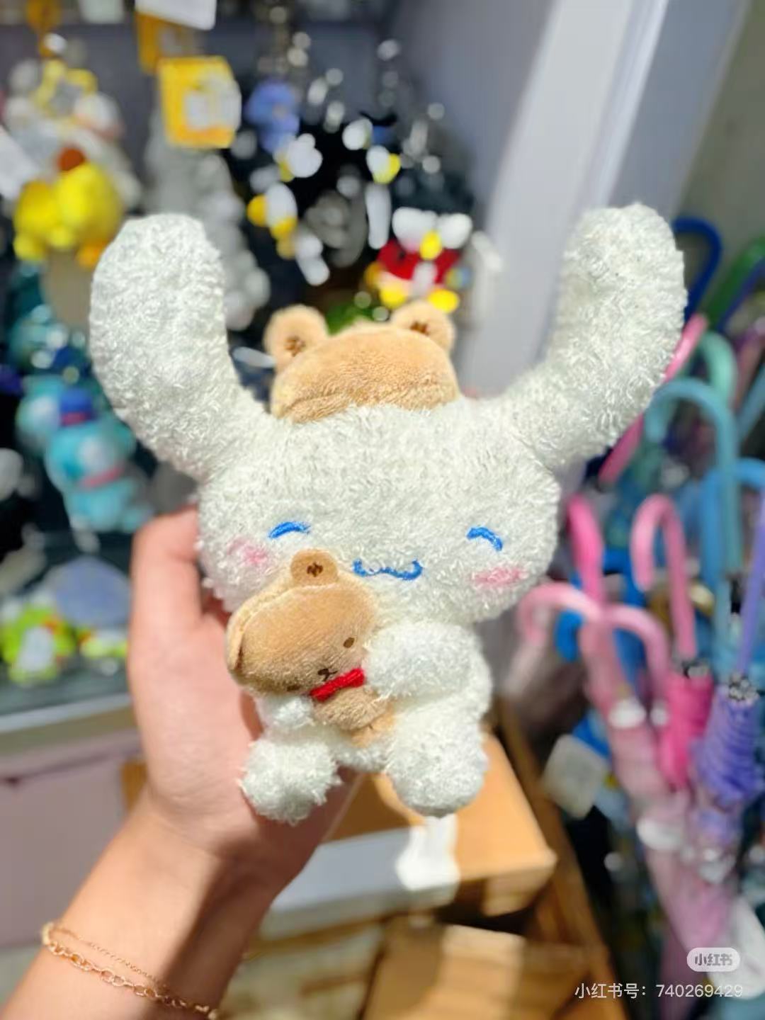 Sanrio｜Cinnamoroll mascot Keychain/Keyring ｜15.5 x 7 x 15cm approx.