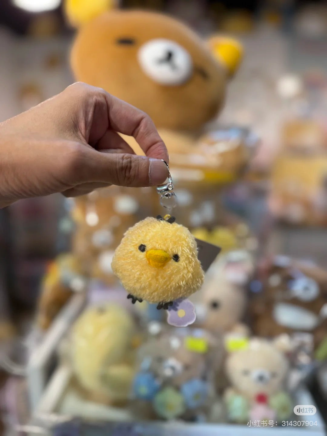 Rilakkuma｜Flower Burasage Plush Strap Plush Toy/ charm ｜80×60×30mm aprrox.