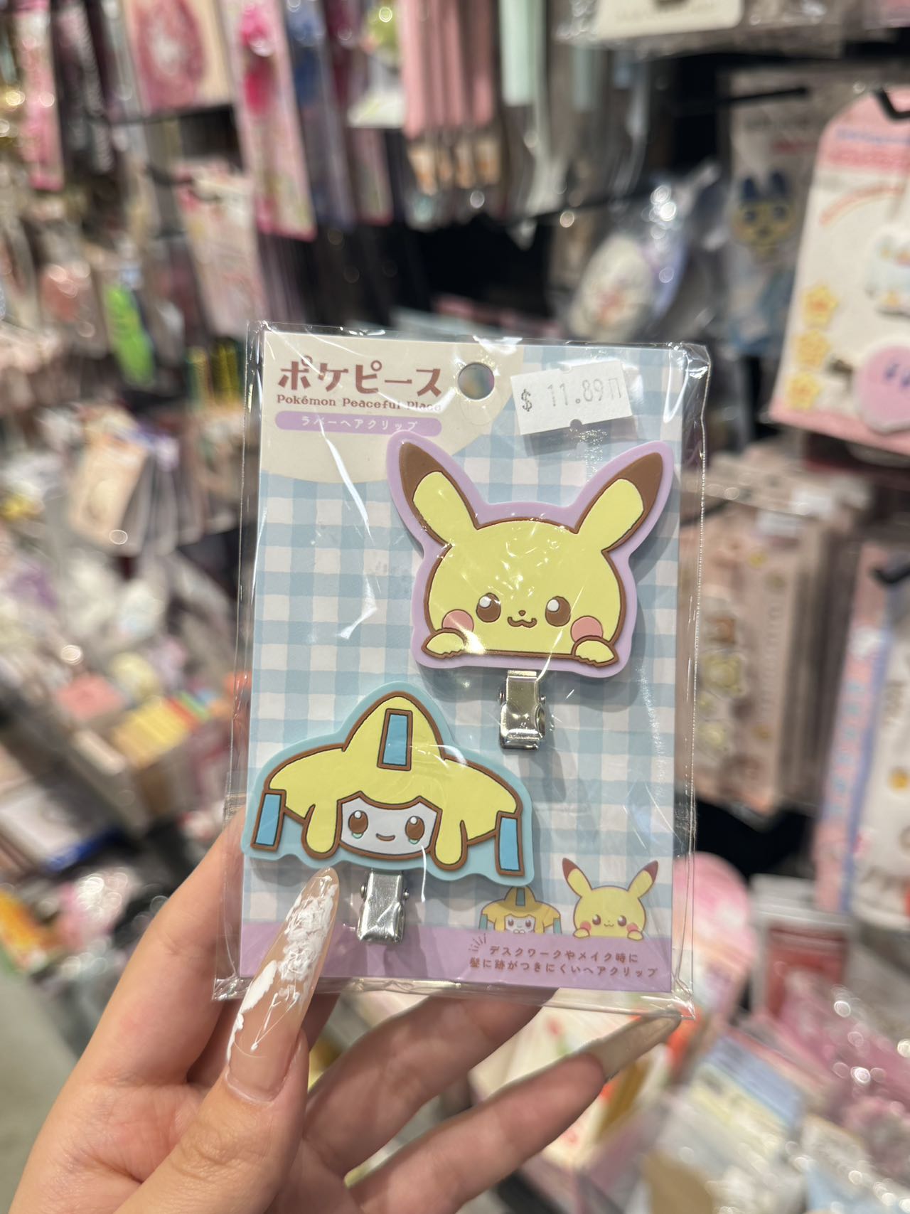 Pikachu皮卡丘｜Pokemon Mascot Hair Clip / Pokepeace宝可梦橡胶发夹/刘海夹/2枚入｜约49.2×41.2mm