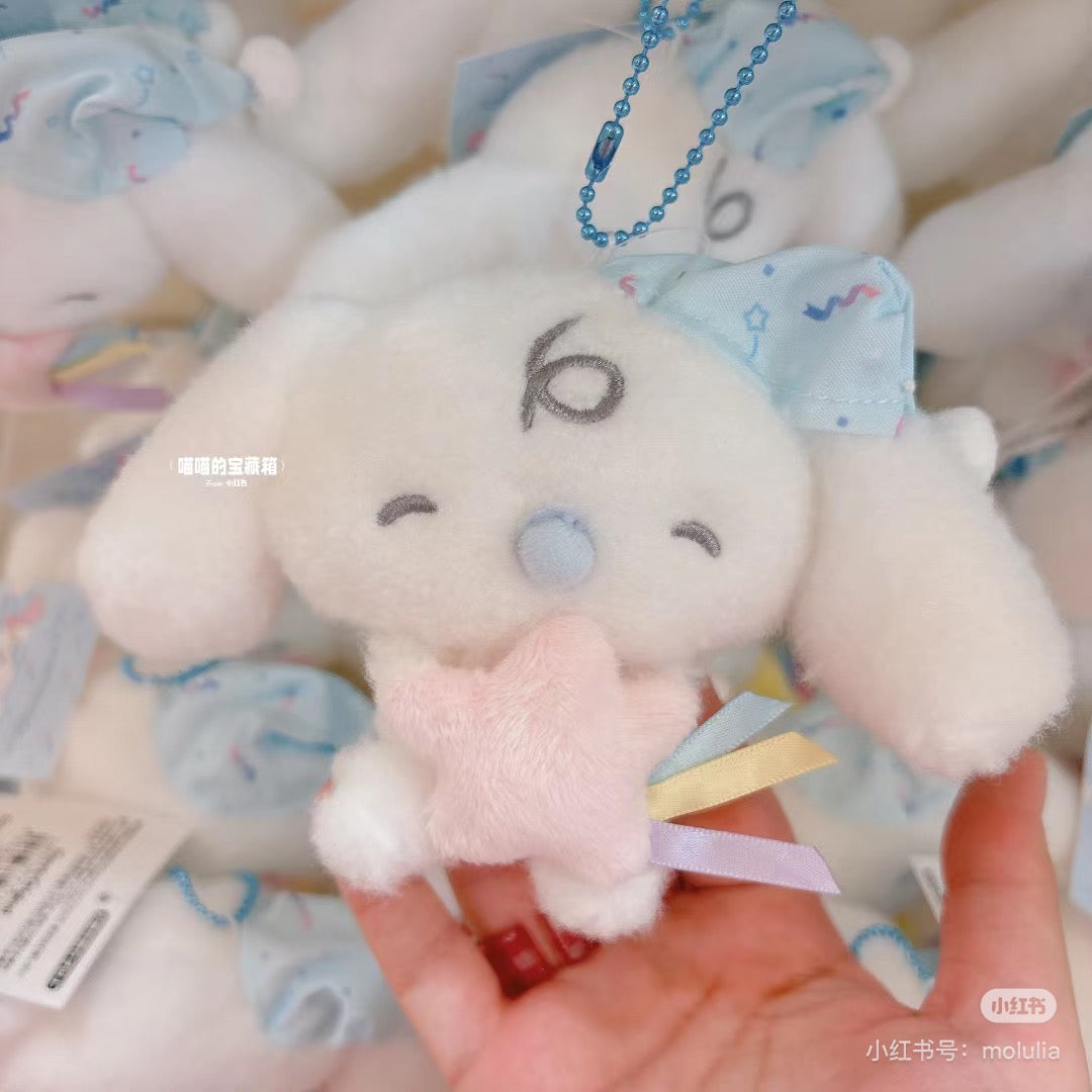 Sanrio三丽鸥｜ Cinnamoroll Milk/Sleepy Time / Sleepy Time玉桂狗甜梦系列困困大耳狗睡帽毛绒挂件｜约15×6×10.5cm