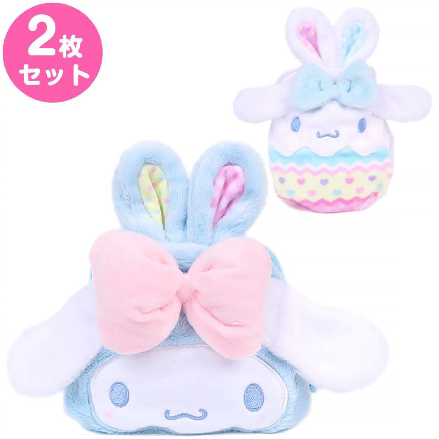 Sanrio｜Easter Rabbit Drawstring Bag 2pcs Set｜16×5×21.5cm approx.