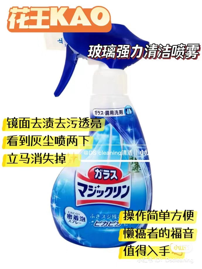 Kao｜镜面专用除尘去污泡沫喷雾/镜子去水渍/玻璃除水垢/静候5分钟轻轻一擦光亮如新｜400ml