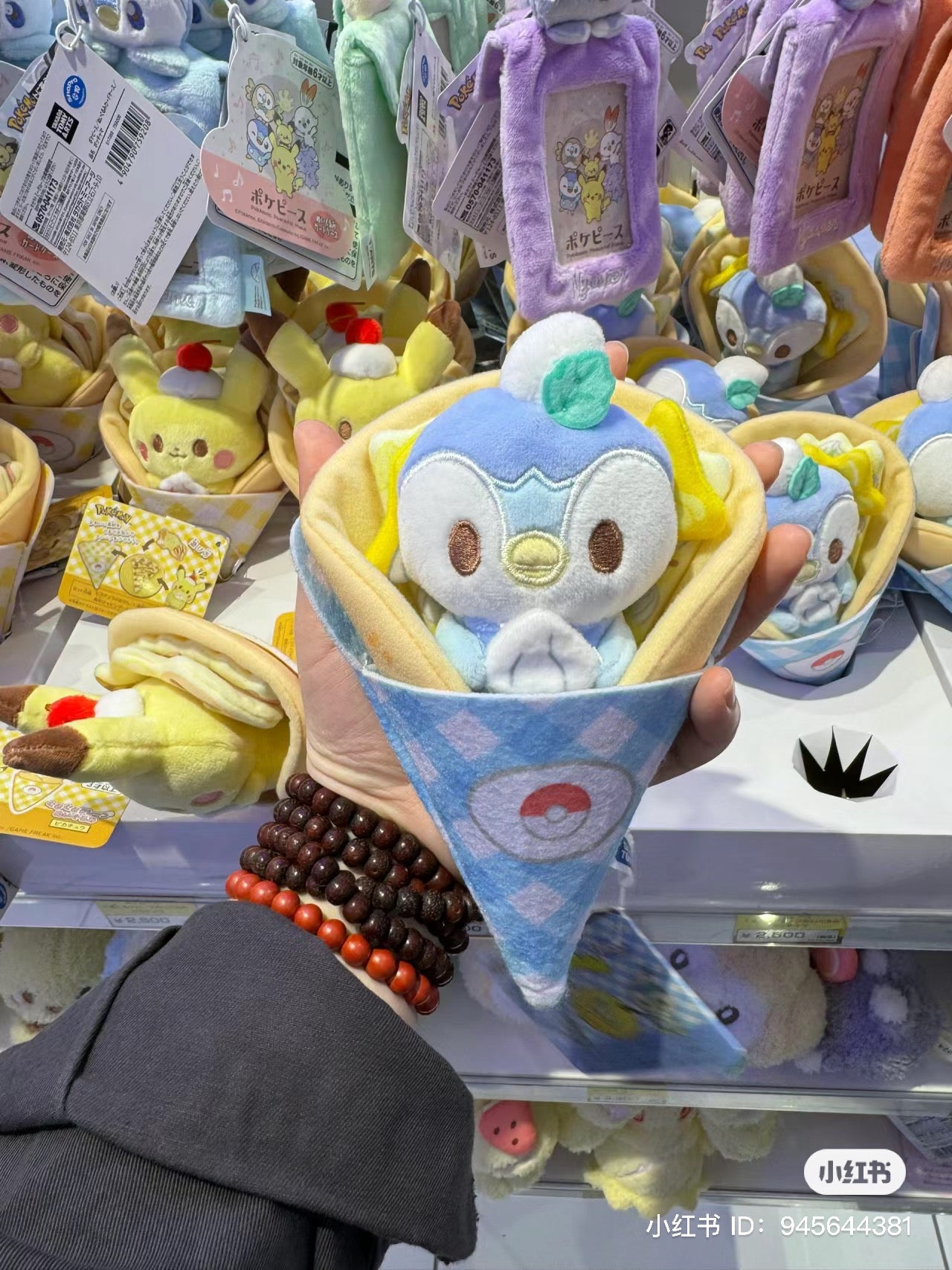 Pokemon｜pokepeace可丽饼限定毛绒玩偶/公仔/真的可以摊饼/展开也可爱｜约18 x 13 x 7cm
