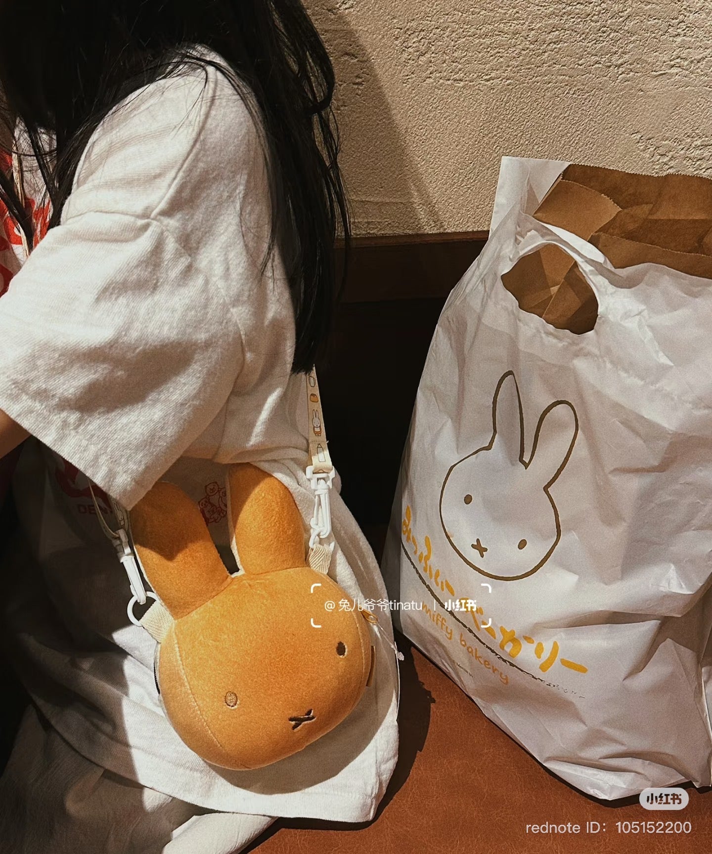 Miffy Bakery｜Kitchen Limited Baked Bread Bag with strap