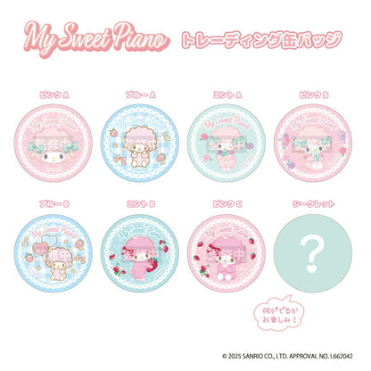 Sanrio｜My Sweet Piano Badge mystery bag/blind box/All 8 types｜1pcs