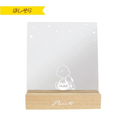 Snoopy｜亮灯可擦式留言板/写字板/床头灯/usb充电/情侣礼物/底下是史努比图案｜约17.8cm×15cm×4.5cm