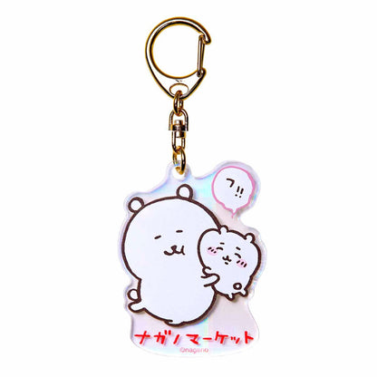 Nagano嘲讽熊｜Market Hologram AcrylicKey ring全息图亚克力可爱钥匙扣｜约H60 x W60 x D30mm