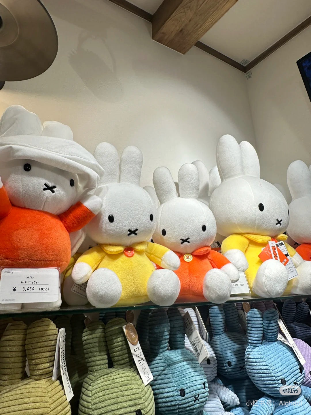 Miffy｜Sitting Plush Dolls/Plush Toy｜230×140×120mm approx.