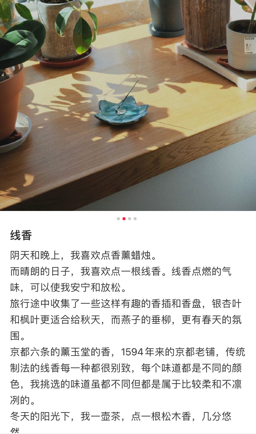 Nippon Kodo线香堂｜吉祥如意室内金木犀舒缓线香家居香薰｜40支
