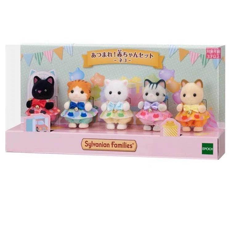 【limit 1】SylvanianFamilies｜Baby Cat Set 5 Babies Doll Epoch Calico Critters
