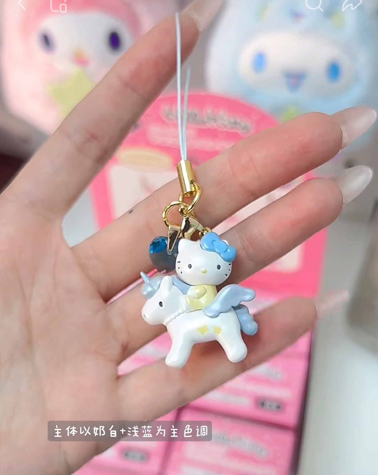 Hello Kitty｜chibittomo Strap phone Charm mystery bag/blind box/All 8 types｜1pcs