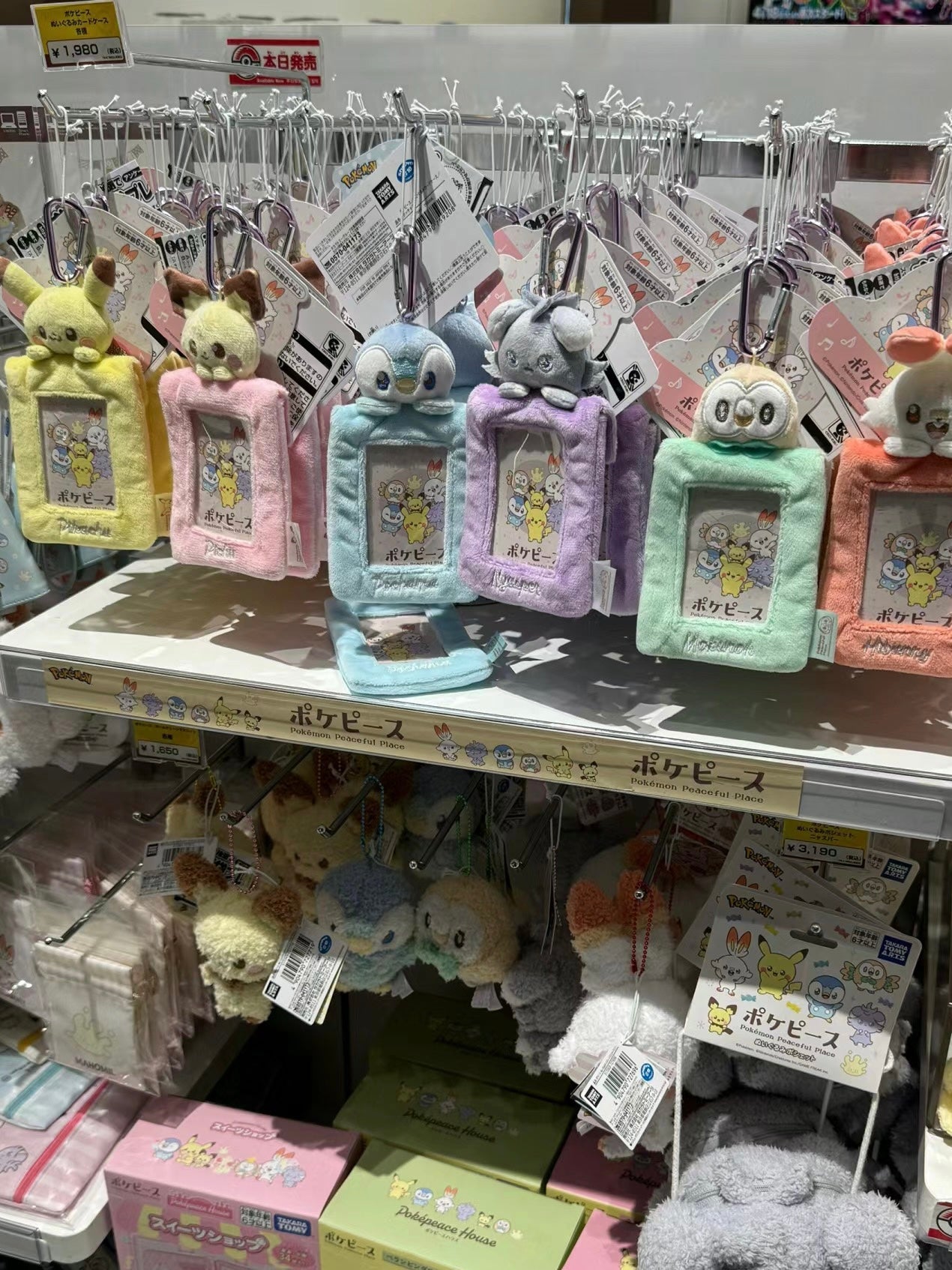 Pokemon｜pokepeace甜点系列毛绒玩偶卡包/卡套/正反都可爱