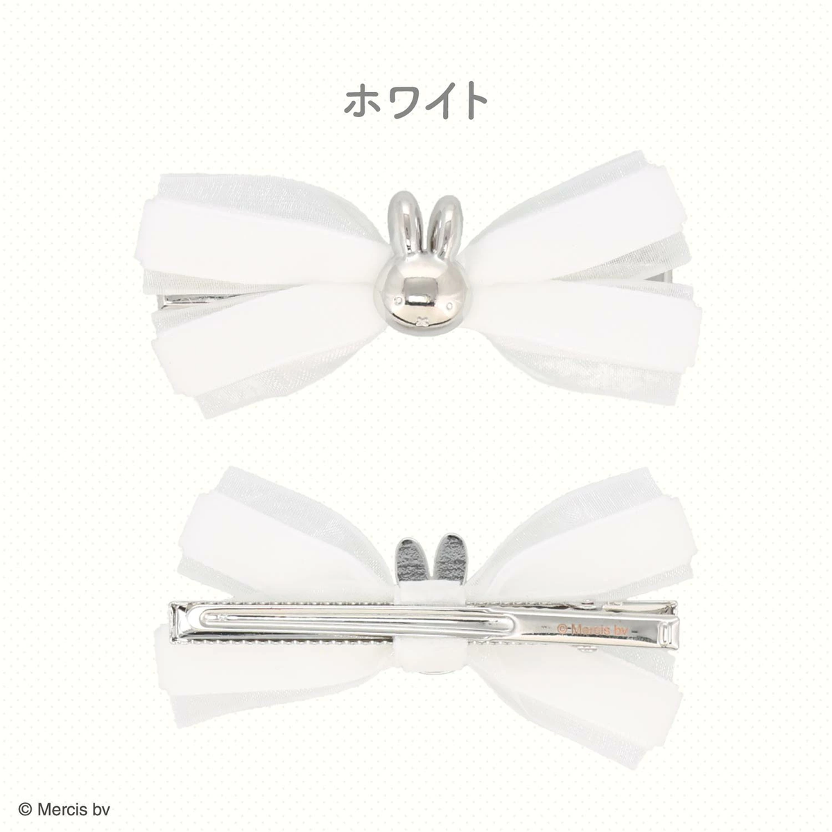 Miffy｜Dream Night Series Shobido Ribbon Hair Clips｜75mm approx.