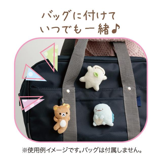 SANX｜"San-X Town"  Plush Badge mystery bag/blind box/All 6 types｜1pcs