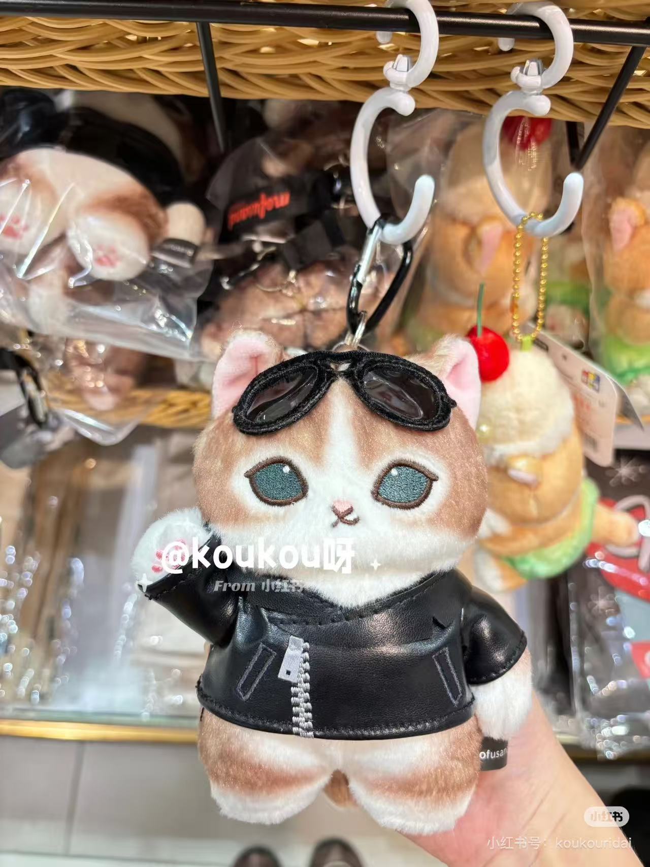 Mofusand｜Leather Jacket Cat Mascot Holder /Plush Keychain｜140×105×70mm approx.